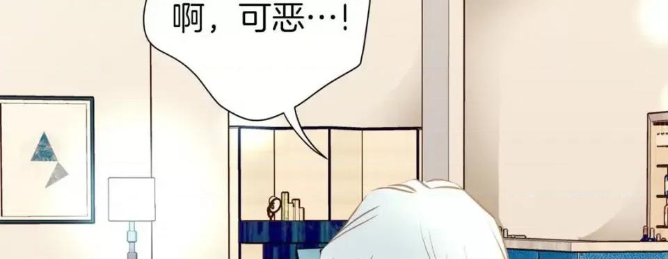 特殊基因少女 特殊基因少女-第 52 话 第34页