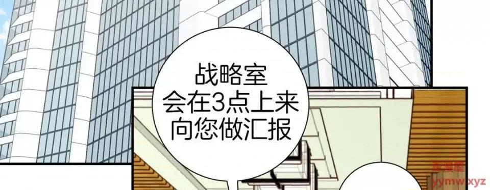 特殊基因少女 特殊基因少女-第 52 话 第58页