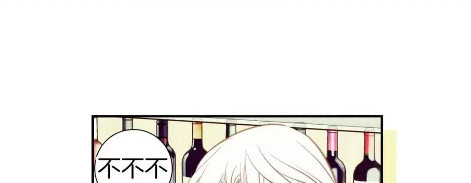 特殊基因少女 特殊基因少女-第 52 话 第133页