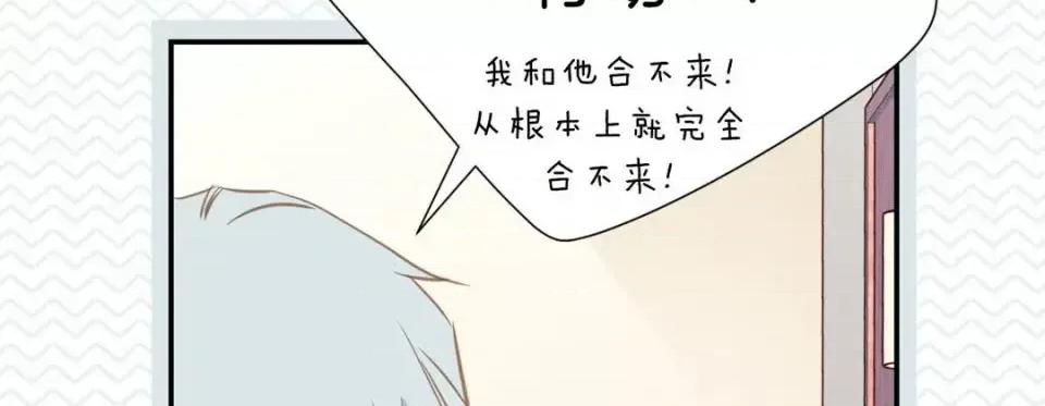 特殊基因少女 特殊基因少女-第 52 话 第154页