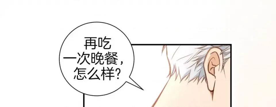 特殊基因少女 特殊基因少女-第 52 话 第187页