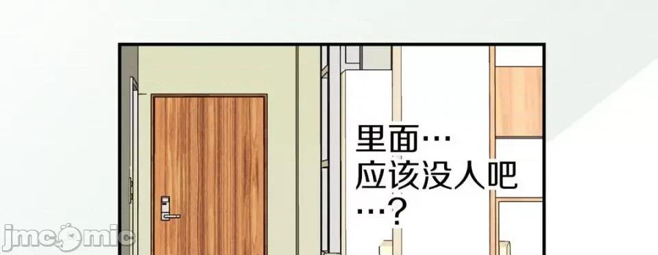 特殊基因少女 特殊基因少女-第 52 话 第290页