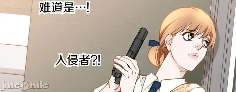 特殊基因少女 特殊基因少女-第 53 话 第10页