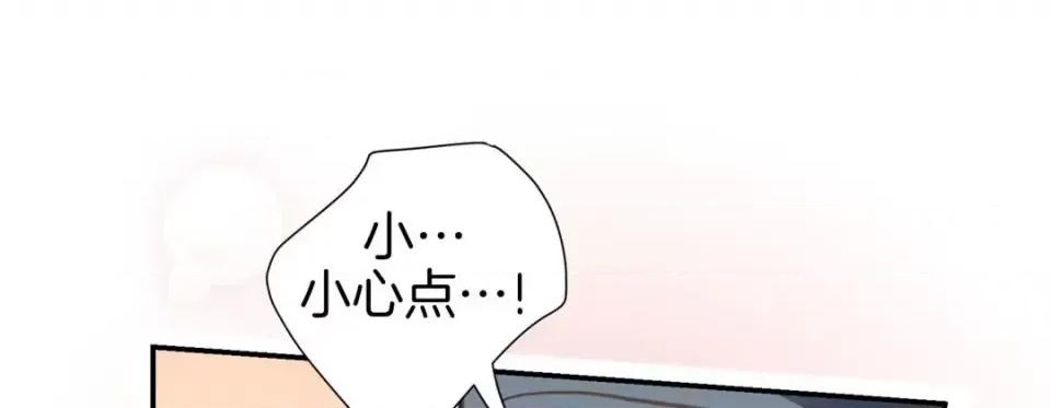 特殊基因少女 特殊基因少女-第 53 话 第53页