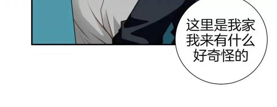 特殊基因少女 特殊基因少女-第 53 话 第112页