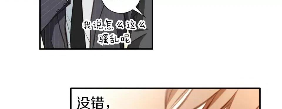 特殊基因少女 特殊基因少女-第 53 话 第167页
