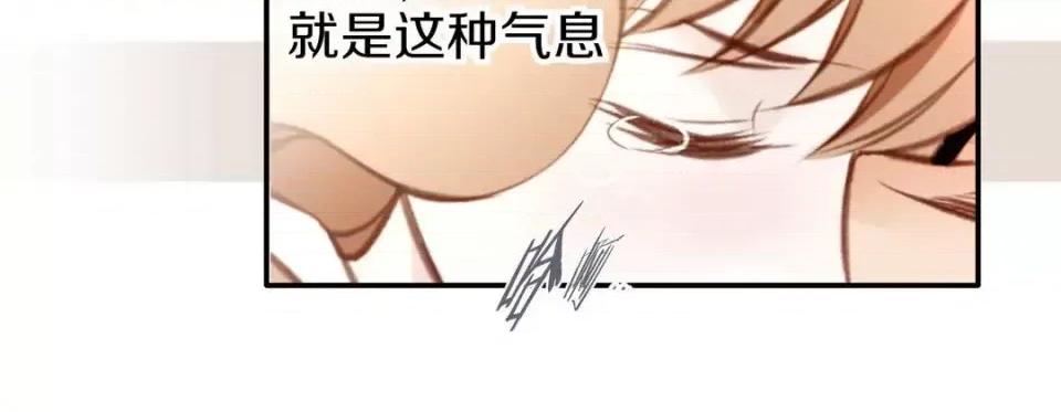 特殊基因少女 特殊基因少女-第 53 话 第168页