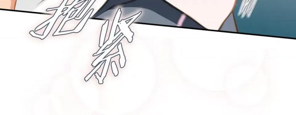 特殊基因少女 特殊基因少女-第 53 话 第176页