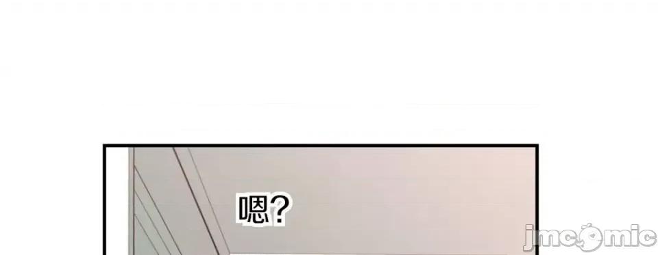 特殊基因少女 特殊基因少女-第 53 话 第185页