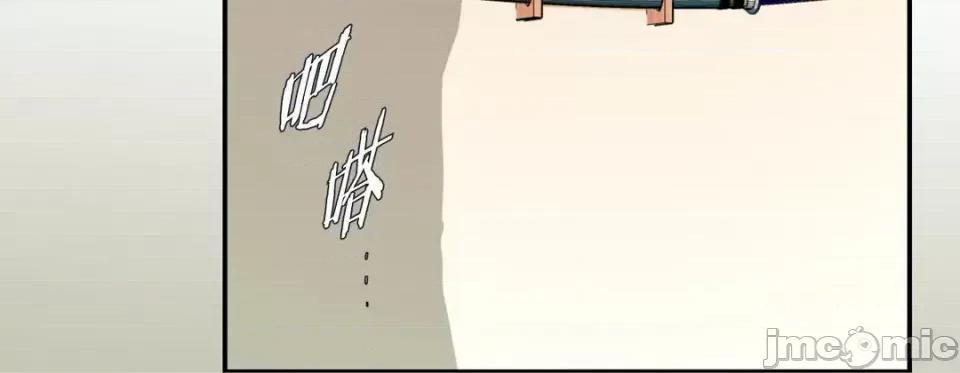 特殊基因少女 特殊基因少女-第 53 话 第200页