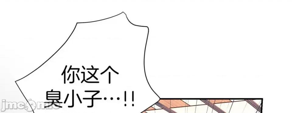 特殊基因少女 特殊基因少女-第 53 话 第225页