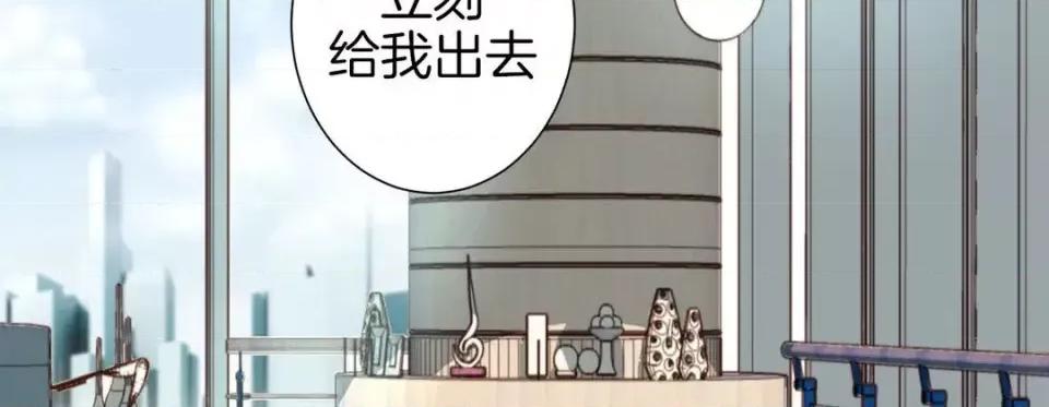 特殊基因少女 特殊基因少女-第 53 话 第246页