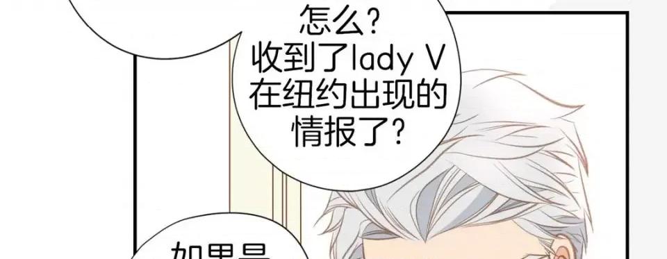 特殊基因少女 特殊基因少女-第 53 话 第251页