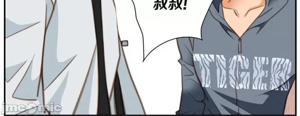 特殊基因少女 特殊基因少女-第 53 话 第280页