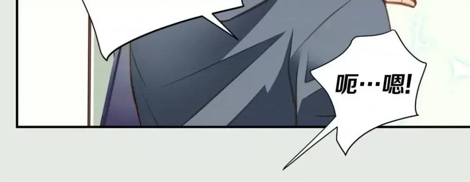 特殊基因少女 特殊基因少女-第 54 话 第148页