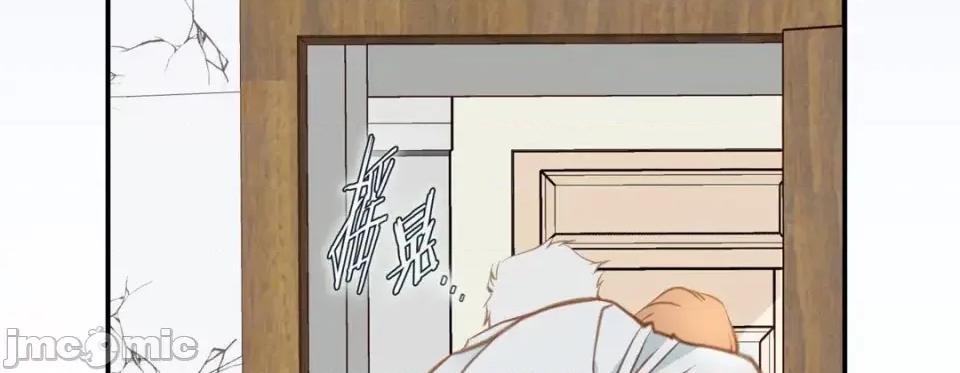 特殊基因少女 特殊基因少女-第 54 话 第150页
