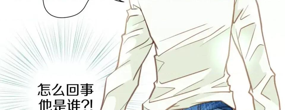 特殊基因少女 特殊基因少女-第 54 话 第194页