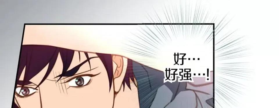 特殊基因少女 特殊基因少女-第 54 话 第209页