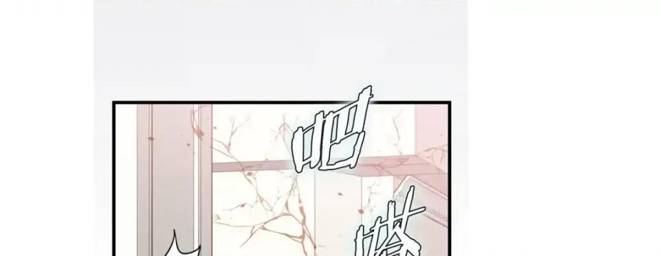 特殊基因少女 特殊基因少女-第 54 话 第253页