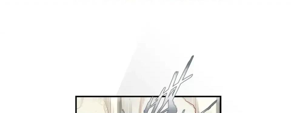 特殊基因少女 特殊基因少女-第 54 话 第257页