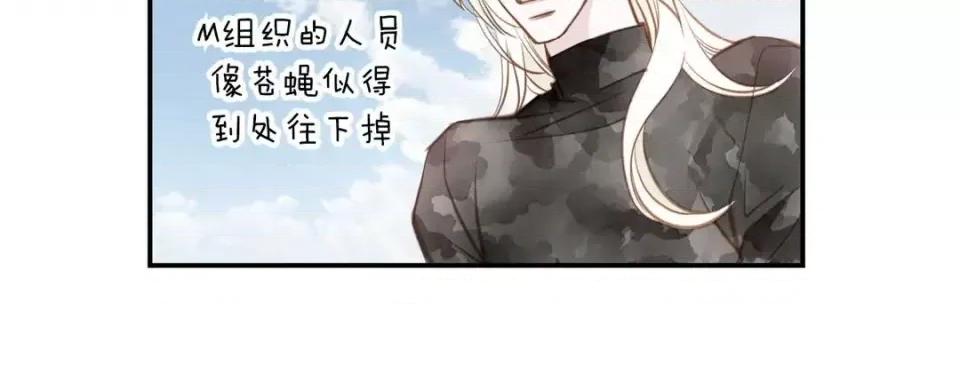 特殊基因少女 特殊基因少女-第 55 话 第163页