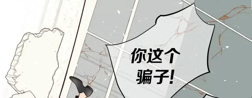 特殊基因少女 特殊基因少女-第 55 话 第177页
