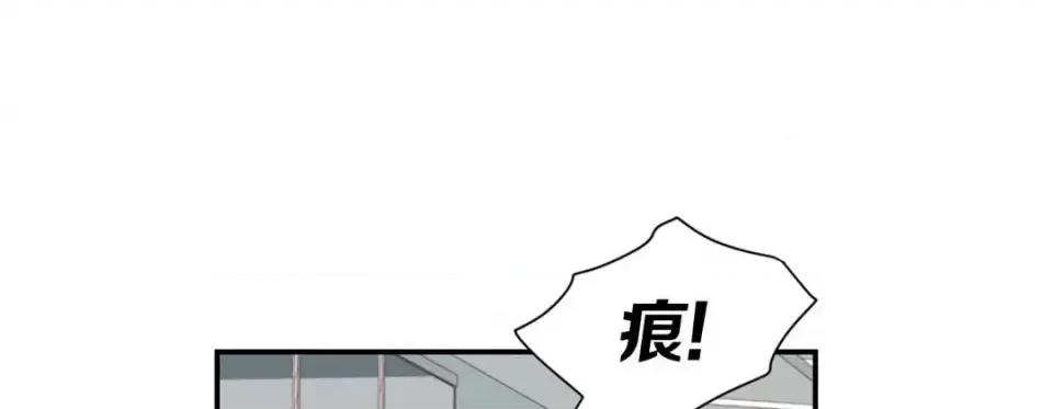 特殊基因少女 特殊基因少女-第 55 话 第189页