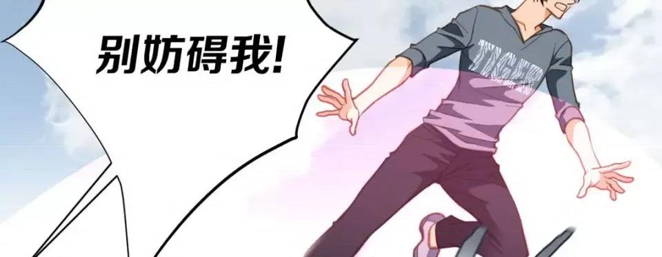 特殊基因少女 特殊基因少女-第 55 话 第263页