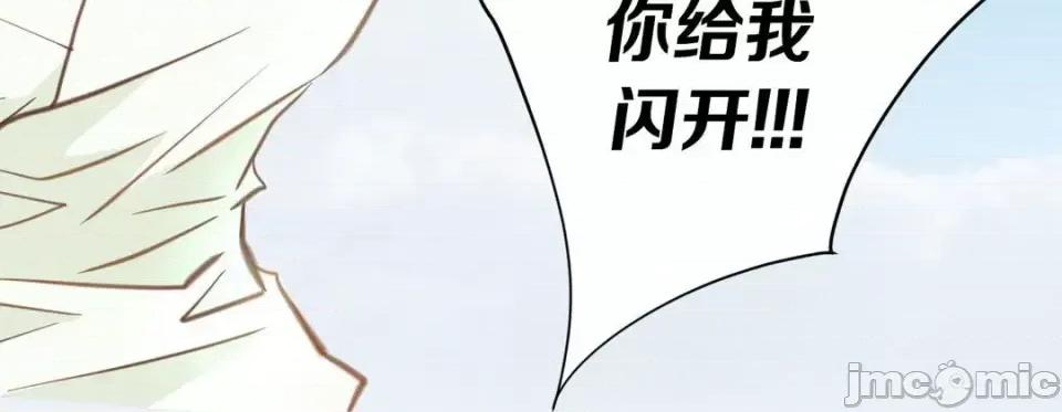 特殊基因少女 特殊基因少女-第 55 话 第280页
