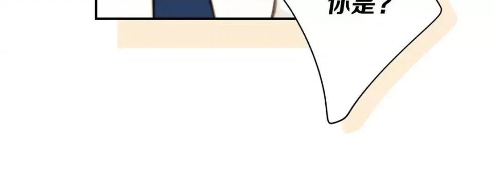 特殊基因少女 特殊基因少女-第 56 话 第108页