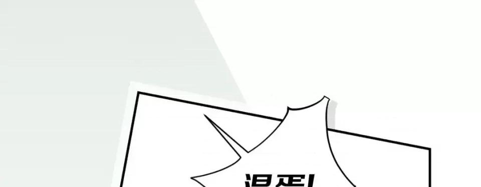 特殊基因少女 特殊基因少女-第 56 话 第153页