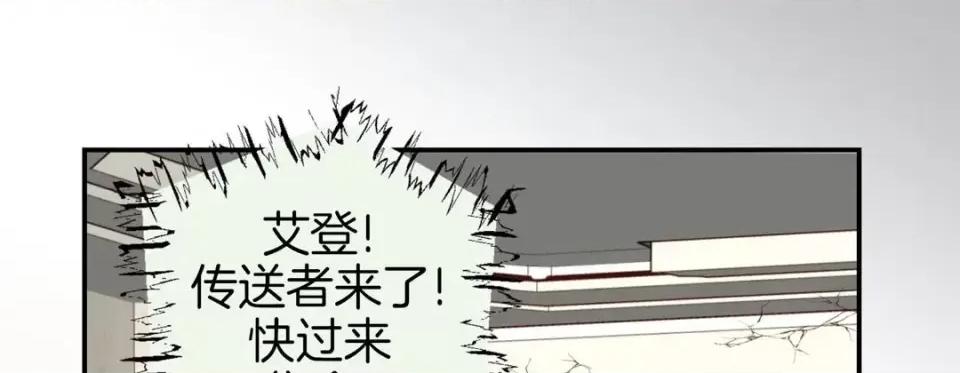 特殊基因少女 特殊基因少女-第 56 话 第161页