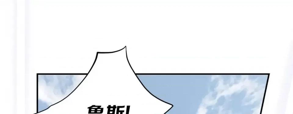 特殊基因少女 特殊基因少女-第 56 话 第181页