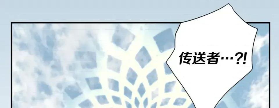 特殊基因少女 特殊基因少女-第 56 话 第189页