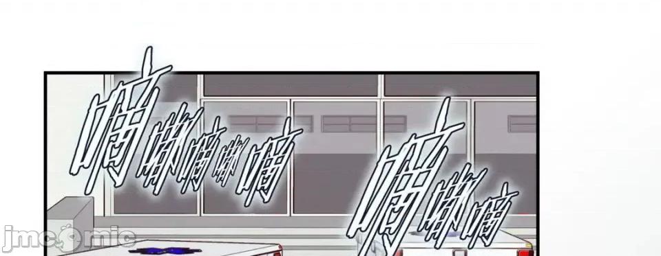 特殊基因少女 特殊基因少女-第 56 话 第205页