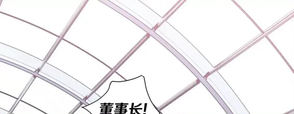特殊基因少女 特殊基因少女-第 56 话 第221页