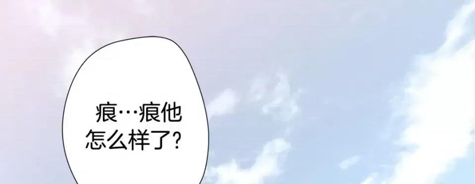 特殊基因少女 特殊基因少女-第 57 话 第41页
