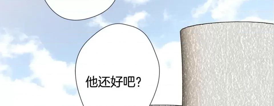 特殊基因少女 特殊基因少女-第 57 话 第42页