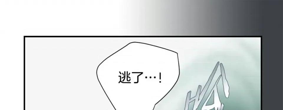 特殊基因少女 特殊基因少女-第 57 话 第129页