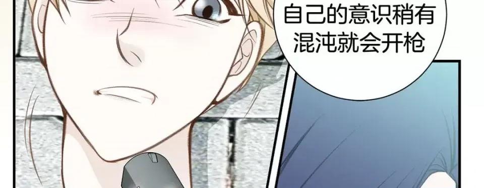 特殊基因少女 特殊基因少女-第 57 话 第182页