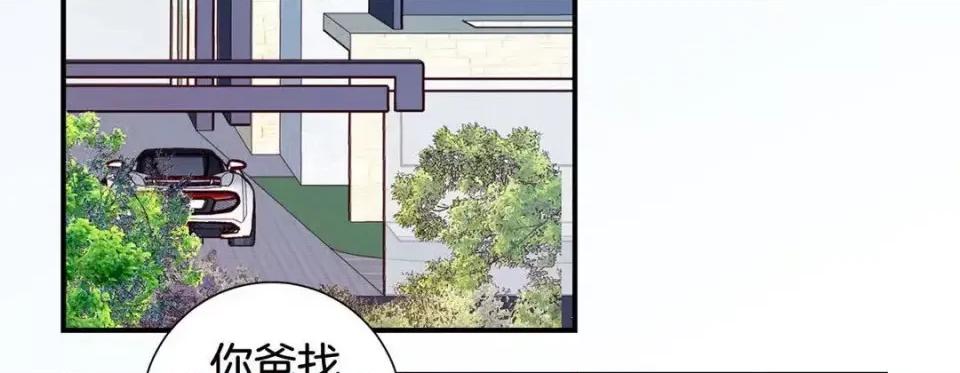 特殊基因少女 特殊基因少女-第 57 话 第214页