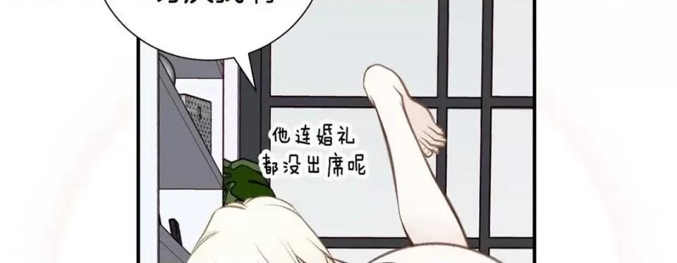 特殊基因少女 特殊基因少女-第 57 话 第222页