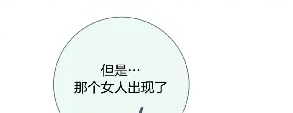 特殊基因少女 特殊基因少女-第 57 话 第249页