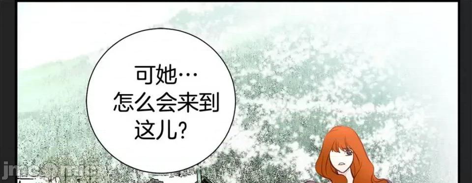 特殊基因少女 特殊基因少女-第 57 话 第265页