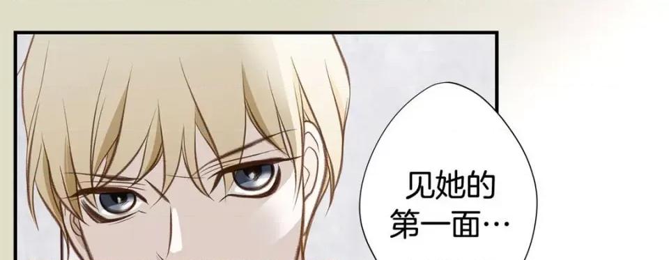 特殊基因少女 特殊基因少女-第 58 话 第41页