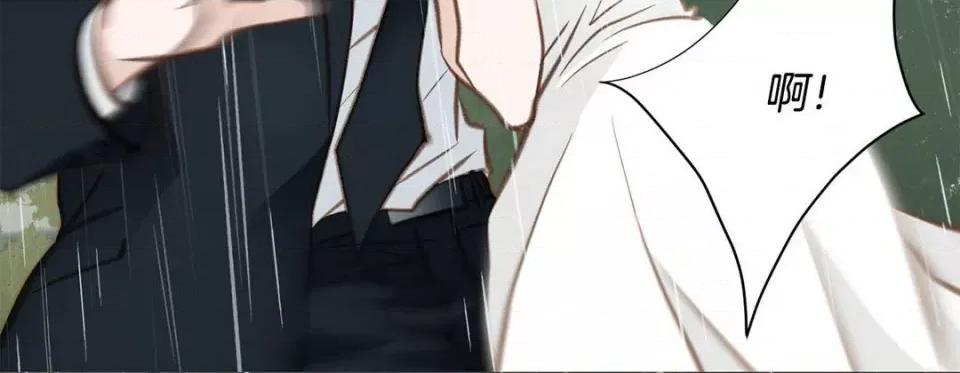 特殊基因少女 特殊基因少女-第 58 话 第96页