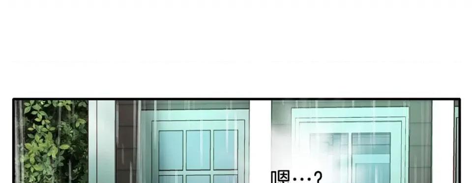 特殊基因少女 特殊基因少女-第 58 话 第101页