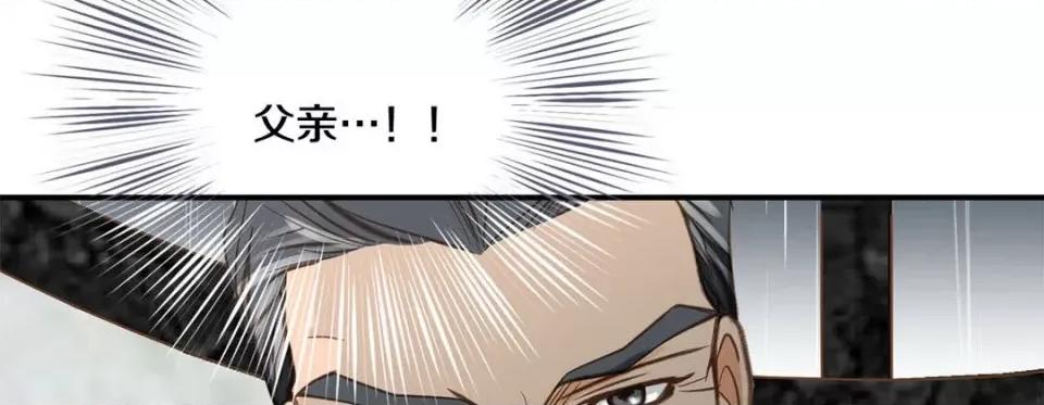 特殊基因少女 特殊基因少女-第 58 话 第106页