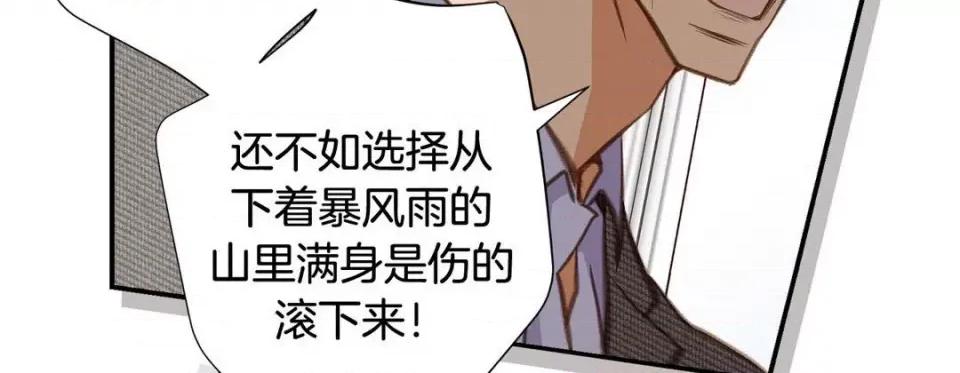 特殊基因少女 特殊基因少女-第 58 话 第154页