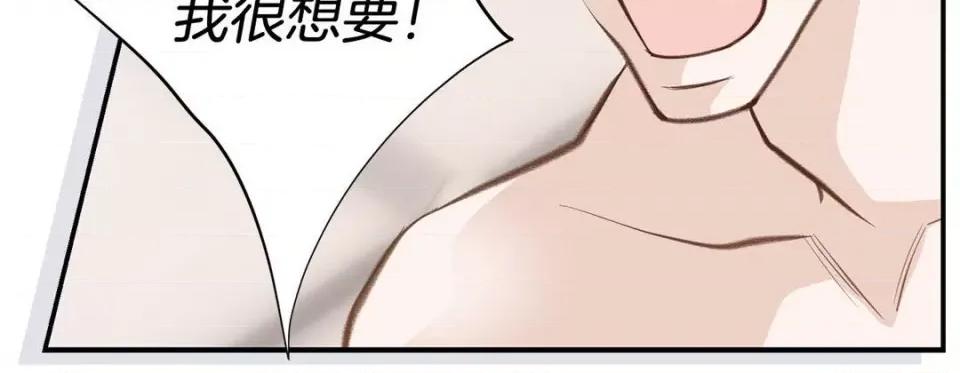 特殊基因少女 特殊基因少女-第 58 话 第156页